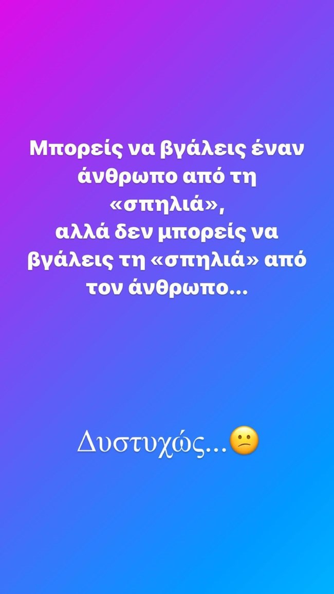 Χάρης Βαρθακούρης στορι