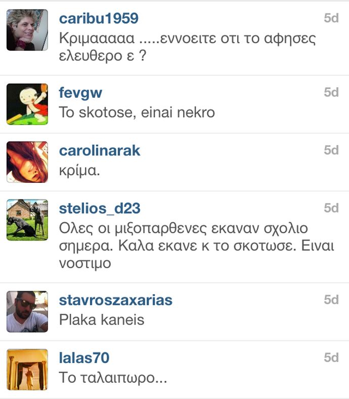 Ο Σάκης, Το Έρμο Το Σαλάχι Και Τα Σχόλια Στο Instagram - εικόνα 12