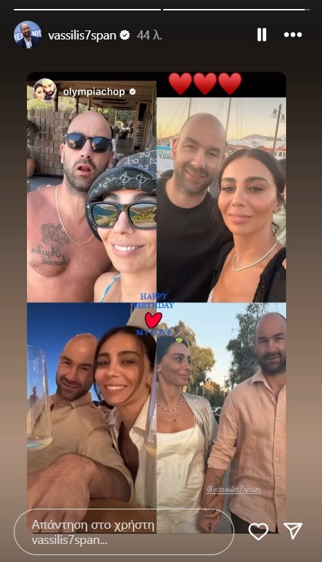 Ολυμπία Χοψονίδου