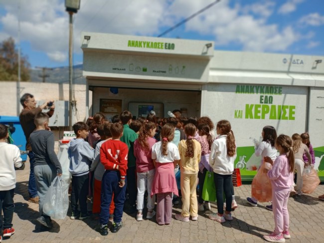 Μαθητές που ανακυκλώνουν