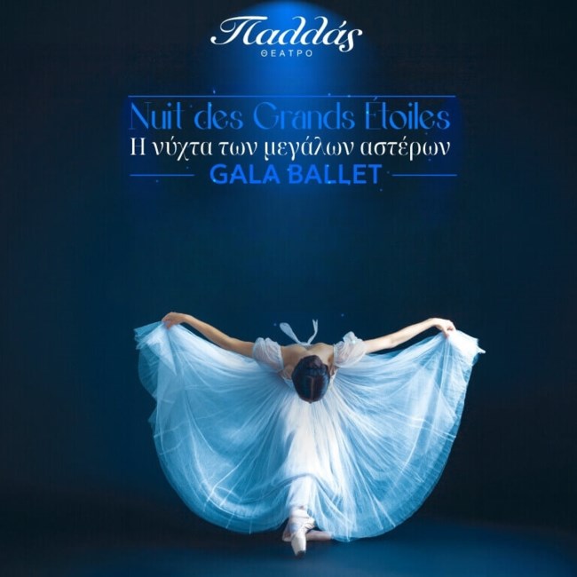 GALA BALLETS