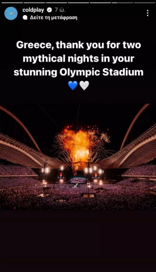 Coldplay