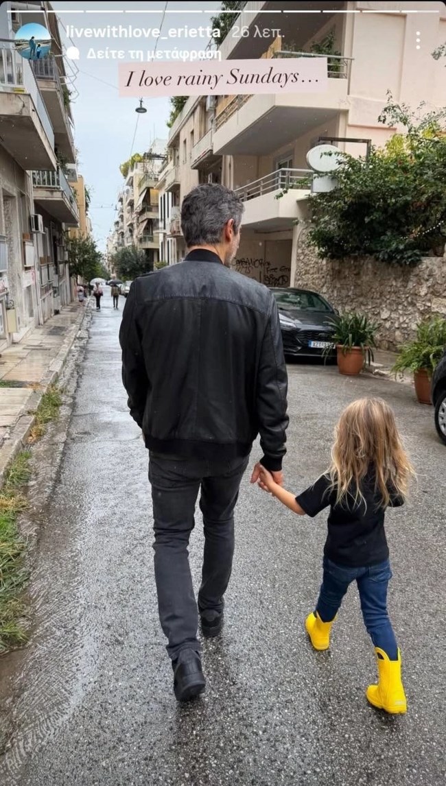 Εριέττα Κούρκουλου Λάτση | Φωτογραφίζει τον Νικόλα της να περπατά στη βροχή με τις πιο χαριτωμένες κίτρινες γαλότσες