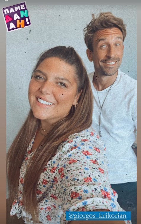 Μπάρκα Κρικοριάν story