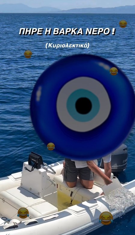 Δήμητρα Αλεξανδράκη