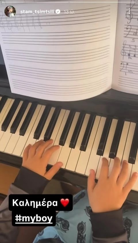 Περήφανη για το αγόρι της η Σταματίνα Τσιμτσιλή | Μοιράζεται τα πρώτα μουσικά βήματα του Γιάννη - Εφραίμ