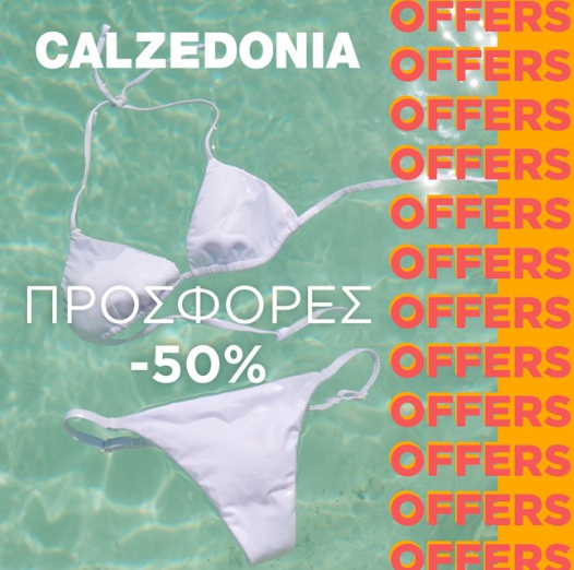 Ώρα να ανανεώσεις τη ντουλάπα σου! Οι προσφορές ξεκίνησαν στα Calzedonia, Intimissimi, Intimissimi Uomo, Tezenis και Falconeri