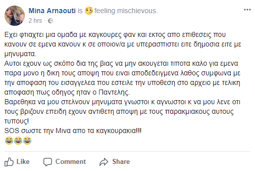 Μίνα Αρναούτη