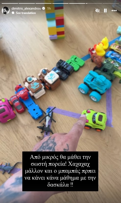 Πάρης