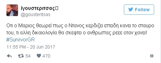 Survivor: Μάριος vs Ντάνος - εικόνα 4