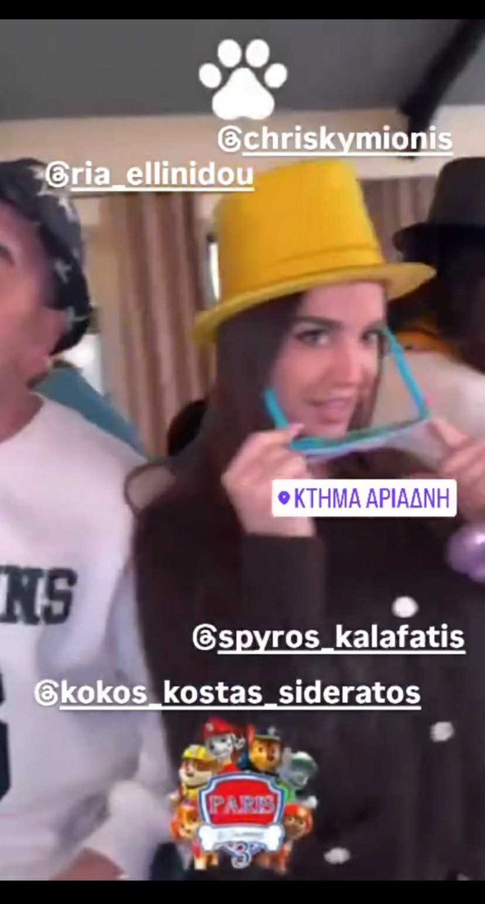 Η Ρία Ελληνίδου μαζί με τον Δημήτρη Αλεξάνδρου στα γενέθλια του γιου του