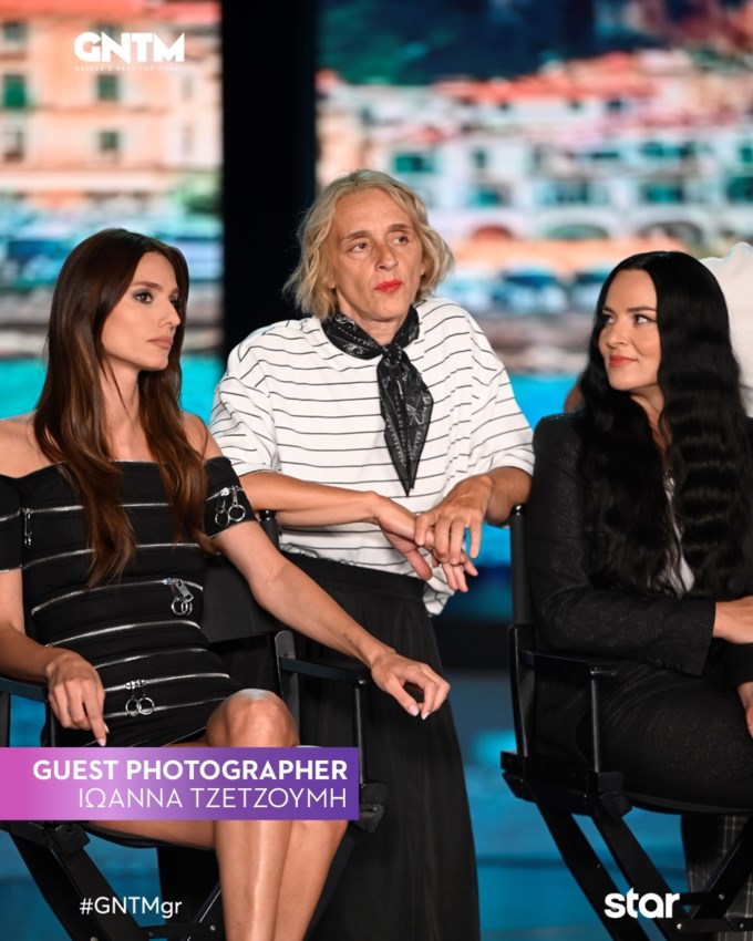 ΗΛΙΑΝΑ ΠΑΠΑΓΕΩΡΓΙΟΥ, ΙΩΑΝΝΑ ΤΖΕΤΖΟΥΜΗ, (GUEST PHOTOGRAPHER) ΖΕΝΕΒΙΕΒ ΜΑΖΑΡΙ