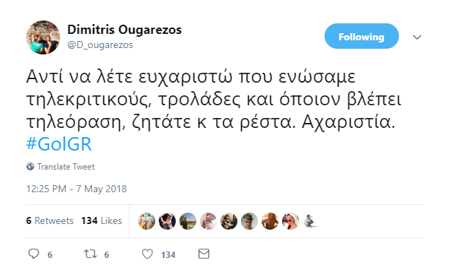 Game Of Love
- εικόνα 3