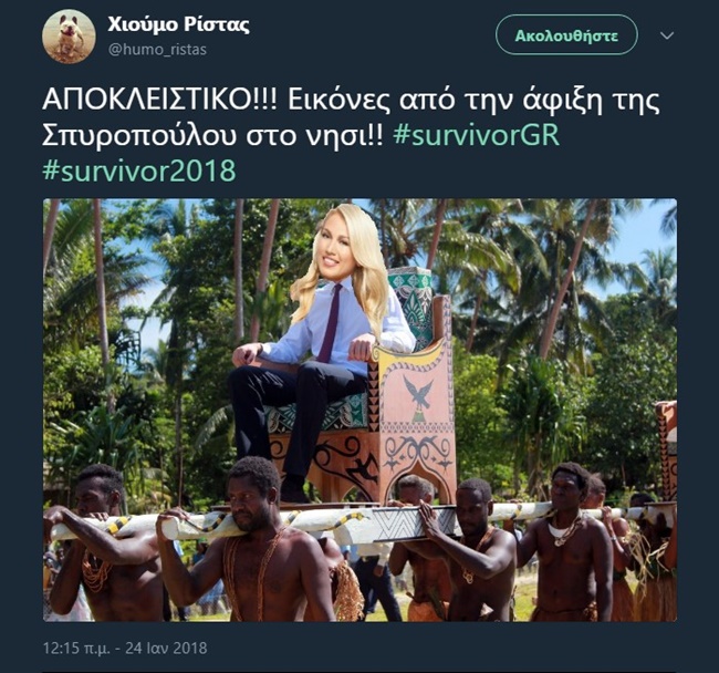 Survivor - εικόνα 4