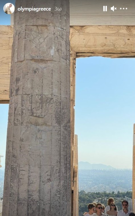 Στην Ακρόπολη με τα παιδιά τους ο πρίγκιπας Παύλος και η Μαρί Σαντάλ