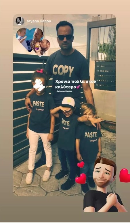 Γιώργος Λιανός