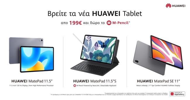 HUAWEI