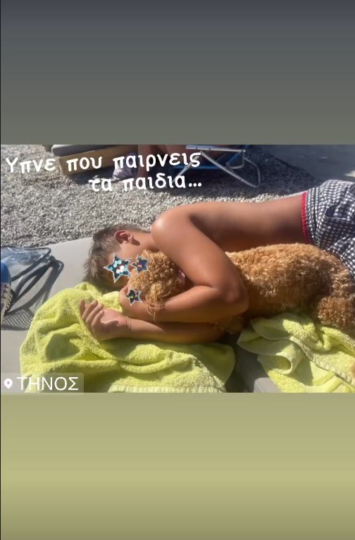 Ο Γιώργος Λιάγκας απαθανατίζει τους γιους του κατά τη διάρκεια των διακοπών