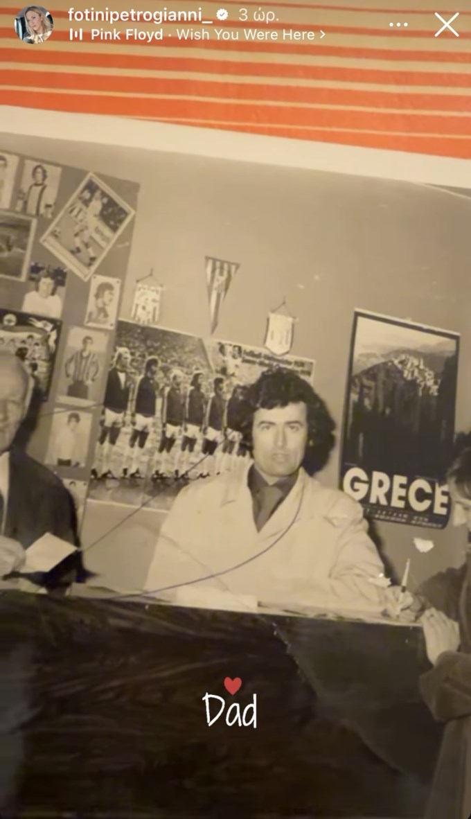 Συγκινεί η Φωτεινή Πετρογιάννη 3,5 μήνες μετά τον θάνατο του πατέρα της