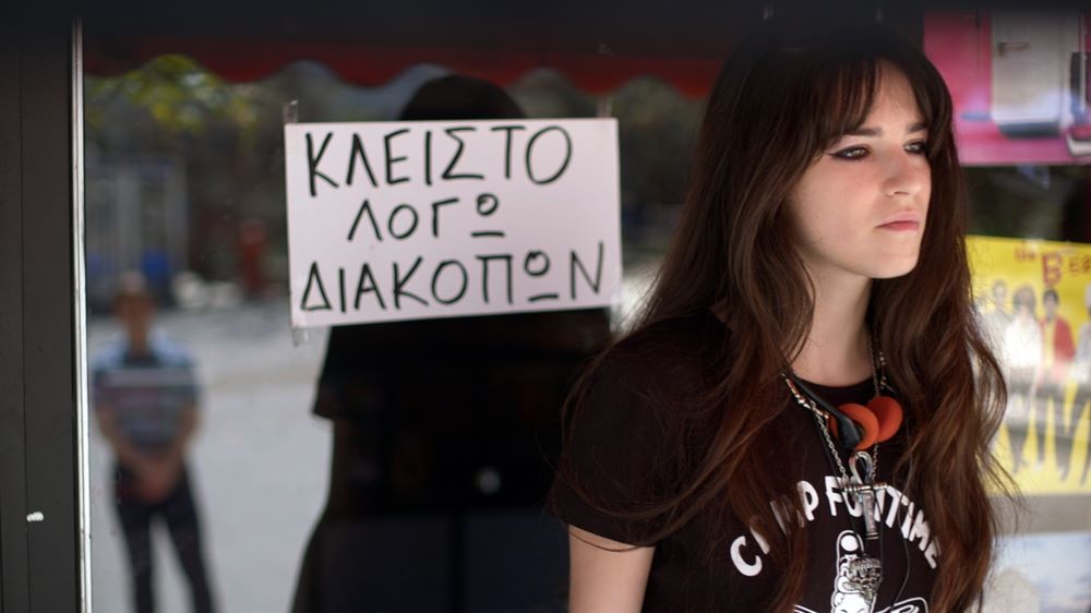 Επεισόδιo 26ο: