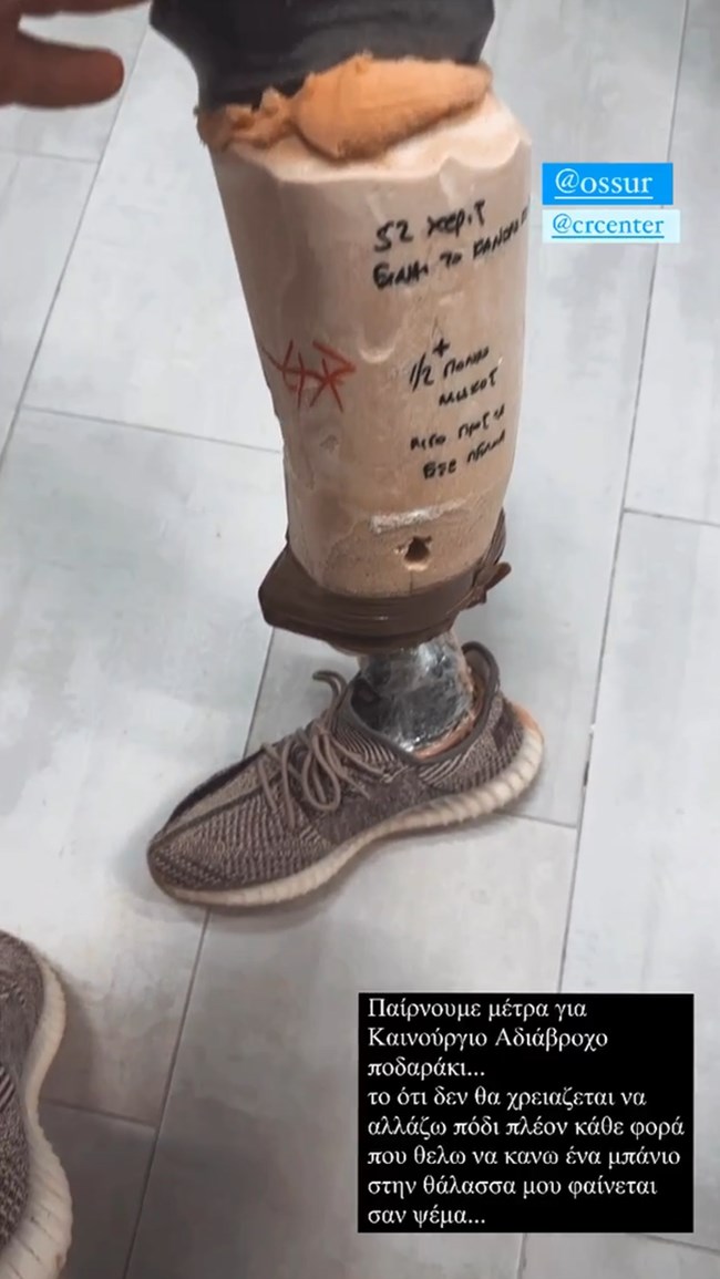 Ετεοκλής Παύλου μέλος