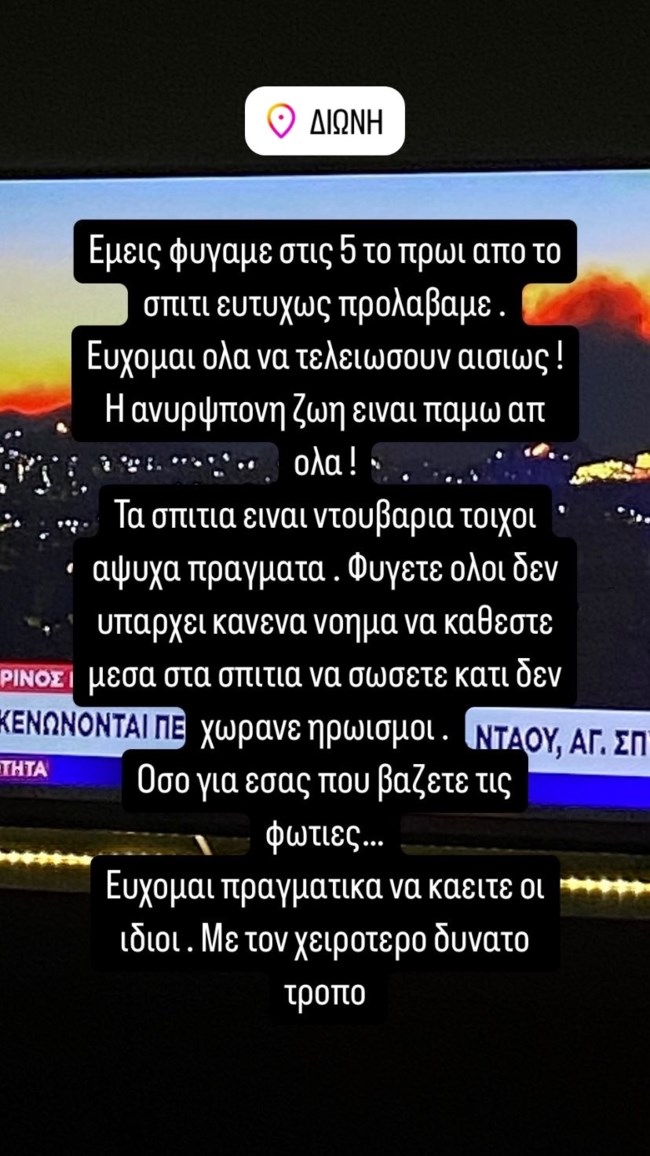 Στέλιος Λεγάκης