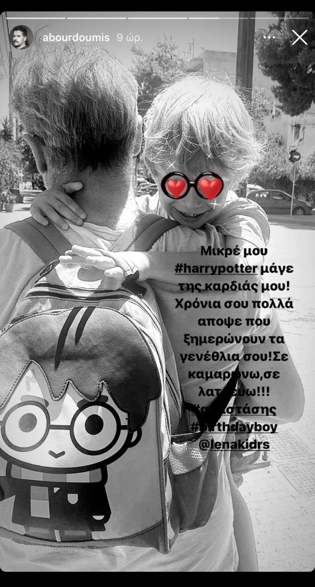 Αλεξανδρος Μπουρδουμης