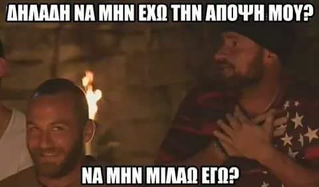 Το Survivor Γίνεται Viral - εικόνα 9