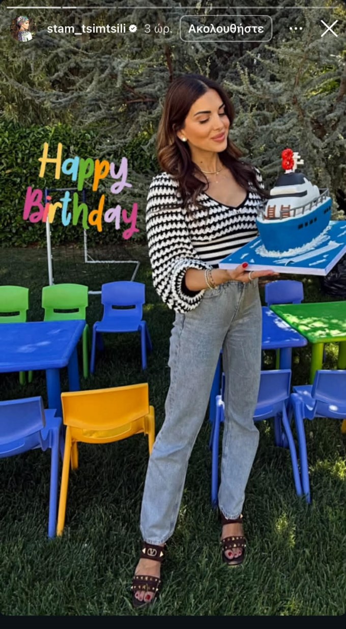 Σταματίνα Τσιμτσιλή story