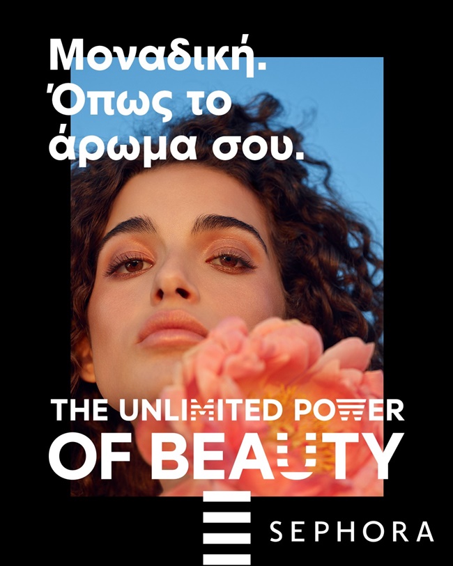 The Unlimited Power of Beauty - εικόνα 4