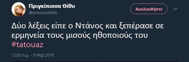 Γιώργος Αγγελόπουλος - εικόνα 7