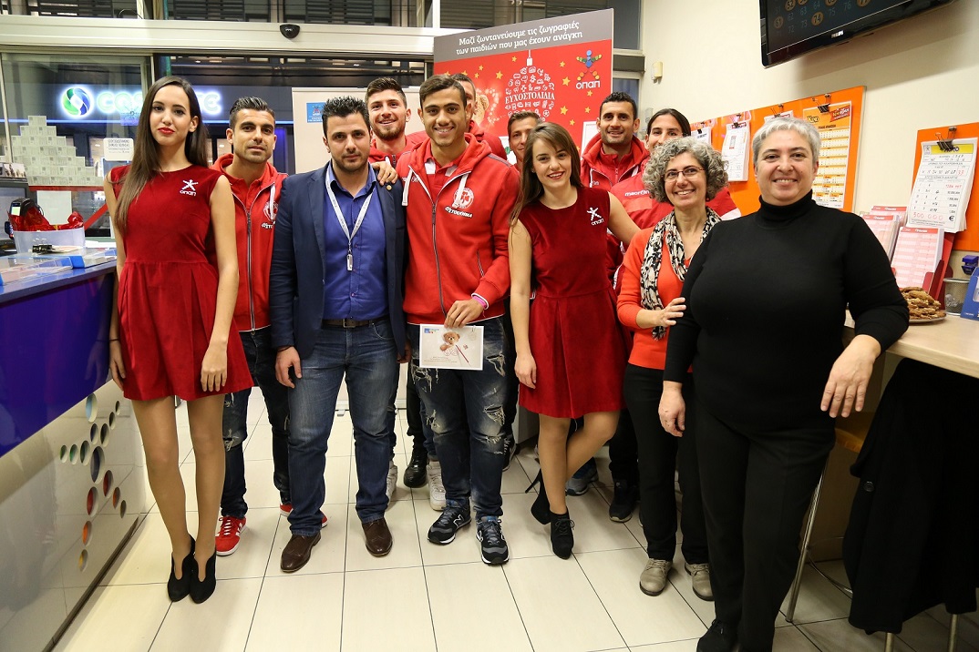 Xαρίστε Ευχοστολίδια στα παιδιά που έχουν ανάγκη - εικόνα 3