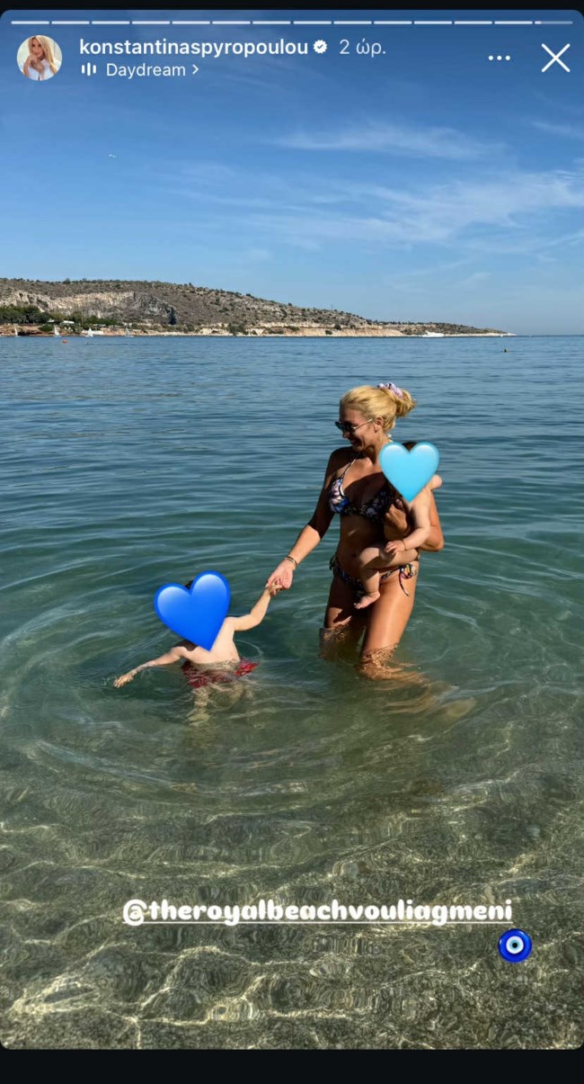 Κωνσταντίνα Σπυροπούλου story