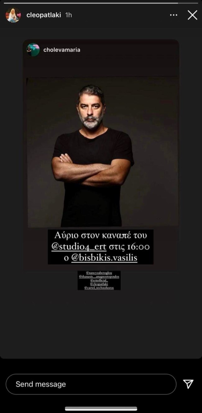 Ο Βασίλης Μπισμπίκης στην πρώτη live συνέντευξη μετά την αποκάλυψη της σχέσης του με τη Δέσποινα Βανδή!