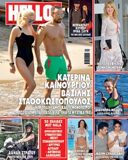 Μαίρη Συνατσάκη - εικόνα 3