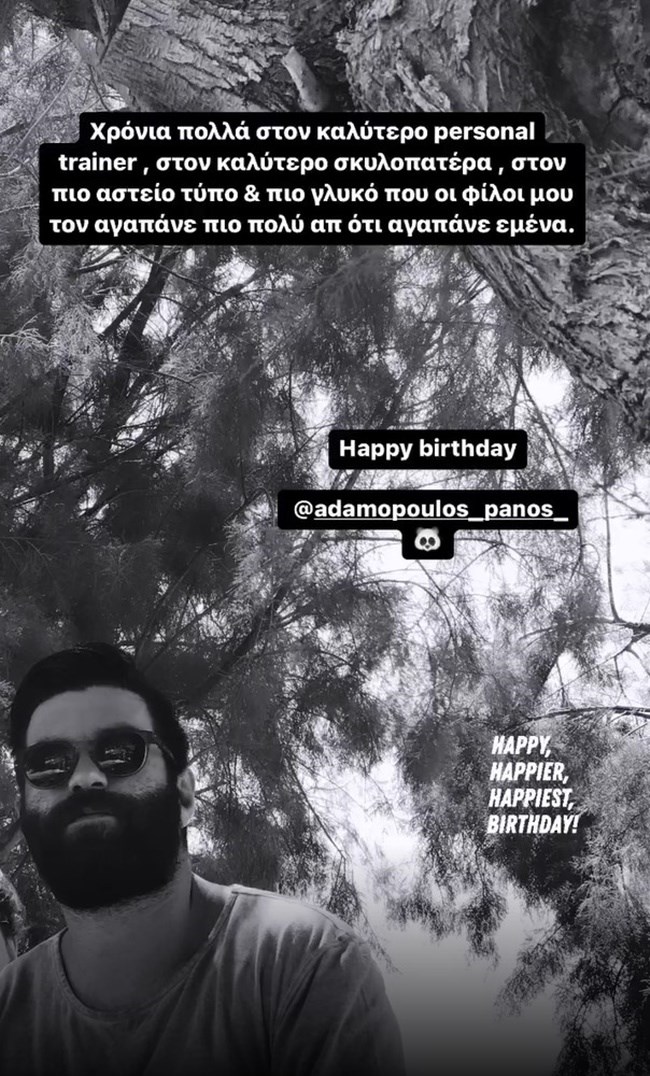 Μπάρκα ινσταστορι