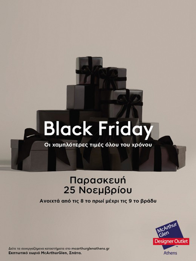Black Friday στο McArthurGlen