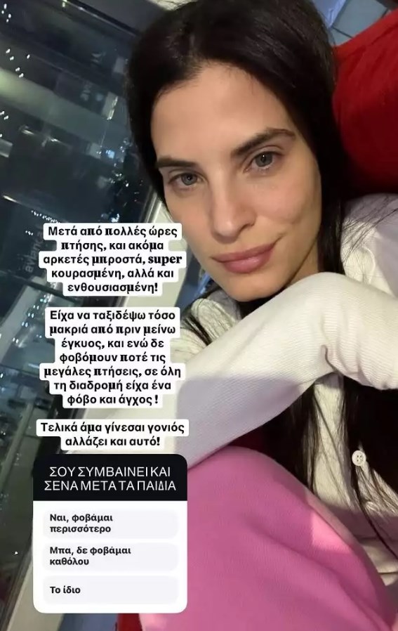 Χριστίνα Μπόμπα