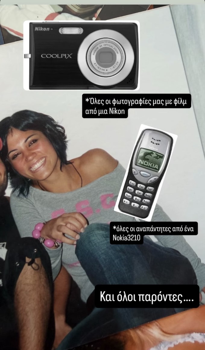 Μαίρη Συνατσάκη story