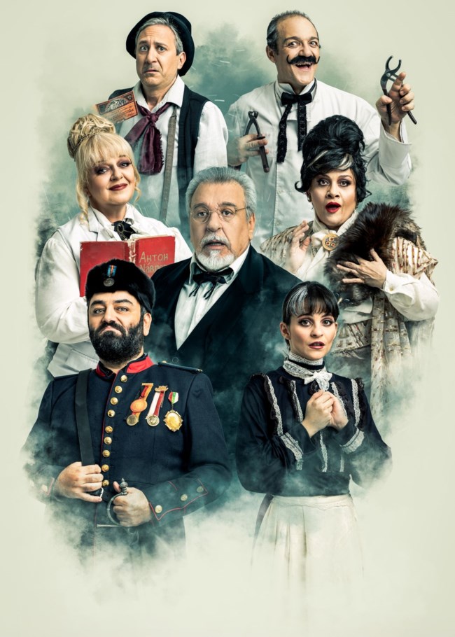 Θέατρο ΦΙΛΙΠ Βότκα Μολίτοφ