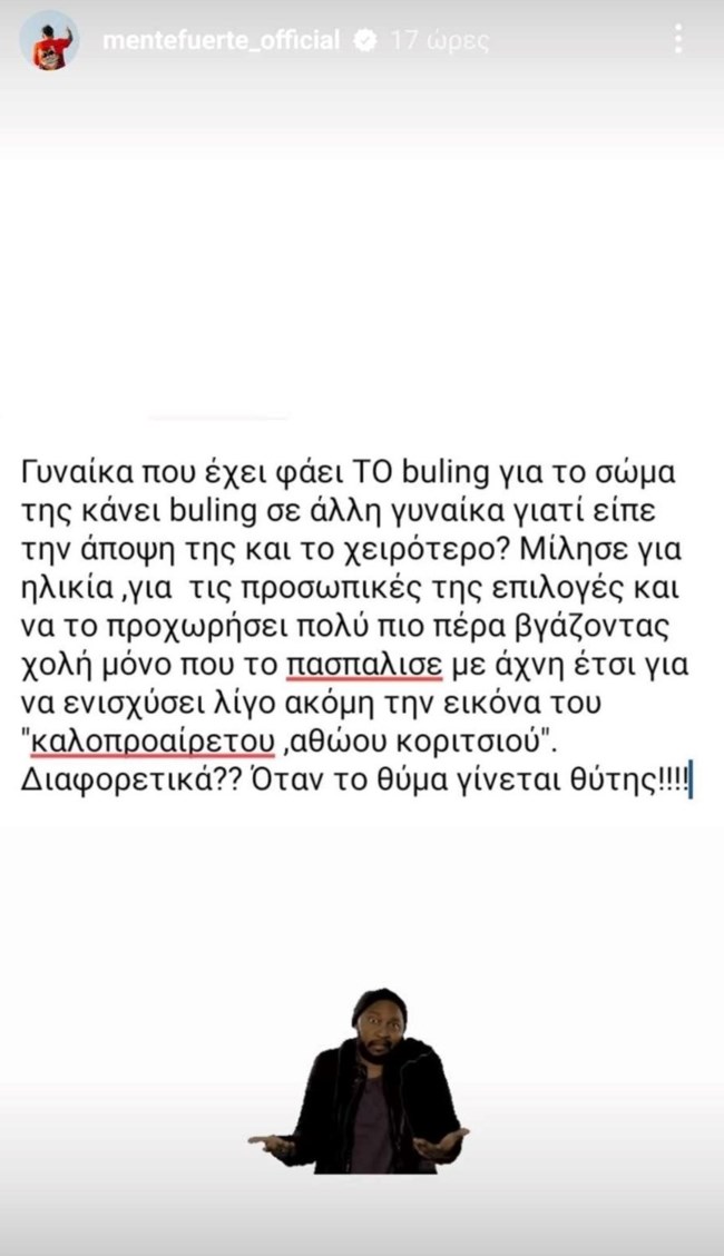fuerte insta