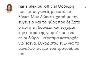Ο Θοδωρής Μαραντίνης ανακοίνωσε τη νέα μεγάλη συνεργασία των ONIRAMA