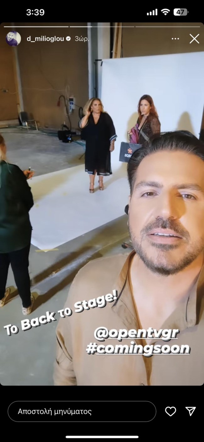 Ελένη Τσολάκη | Backstage στιγμιότυπα από την φωτογράφιση της για τη νέα εκπομπή στο Open