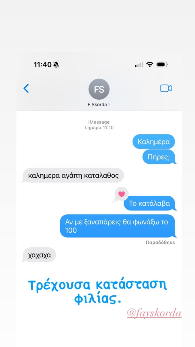 Δημήτρης Ουγγαρέζος
