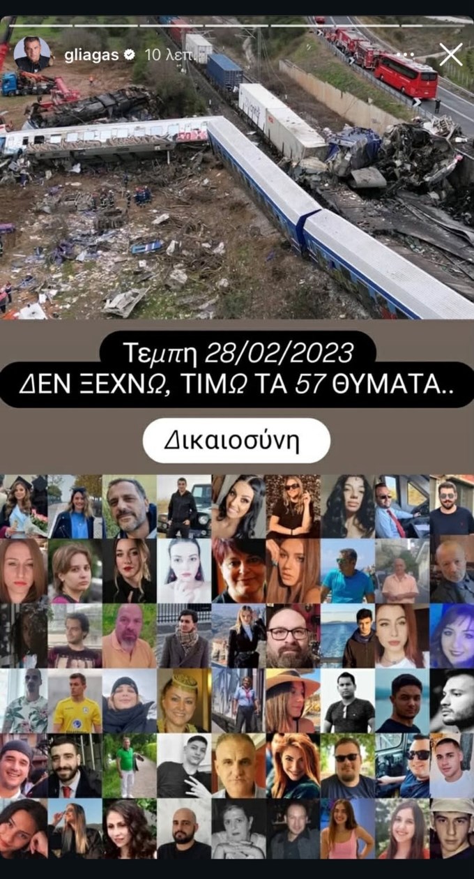 Καταπέλτης ο Μάνεσης: "Όλοι οι ένοχοι στο σκαμνί - Είτε είναι πολιτικοί, είτε υπάλληλοι, είτε επιχειρηματίες"