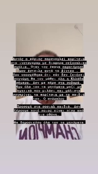 Αντρέας Γεωργίου