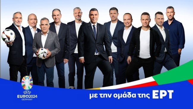 Euro Nights | Νικολαΐδης, Χαριστέας, Σεϊταρίδης & Φύσσας στον σχολιασμό των αγώνων για το Euro 2024