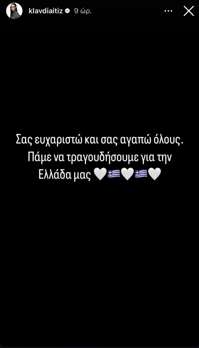 Klavdia story