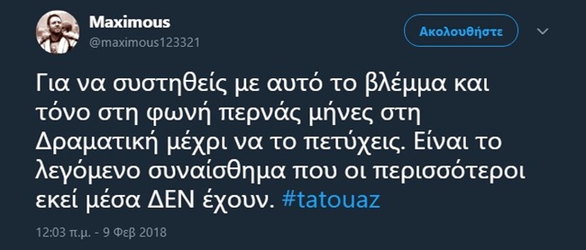 Γιώργος Αγγελόπουλος - εικόνα 6