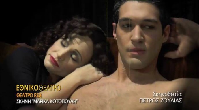 Ελεωνόρα Ζουγανέλη - εικόνα 2
